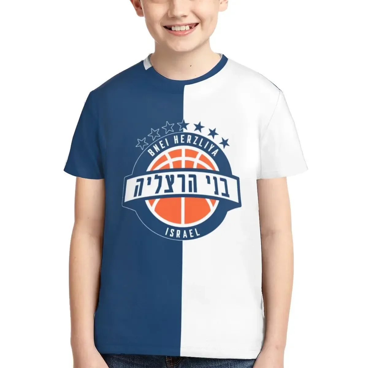 

Bnei Herzliya Basketball T Shirt - Short Sleeve Crew Neck Soft Fitted Tee Shirts for Teen Girl & Boy