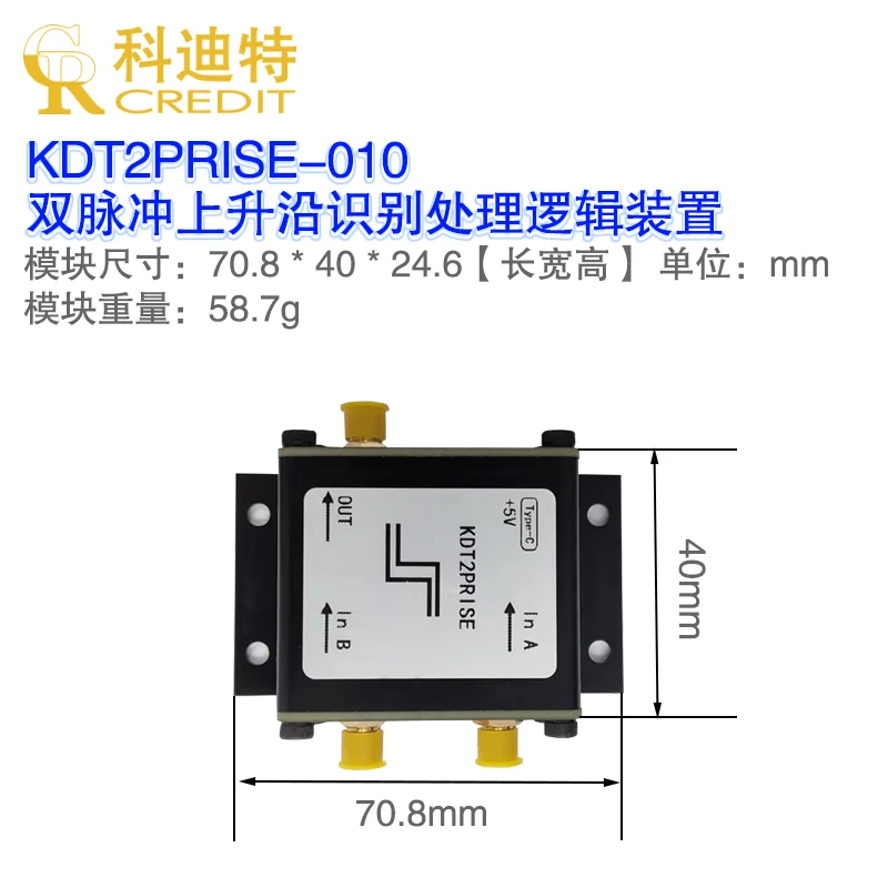 Logic Trigger Module Rising Edge Identification Output Double Rising Edge Time Conversion Output Trigger Control Module