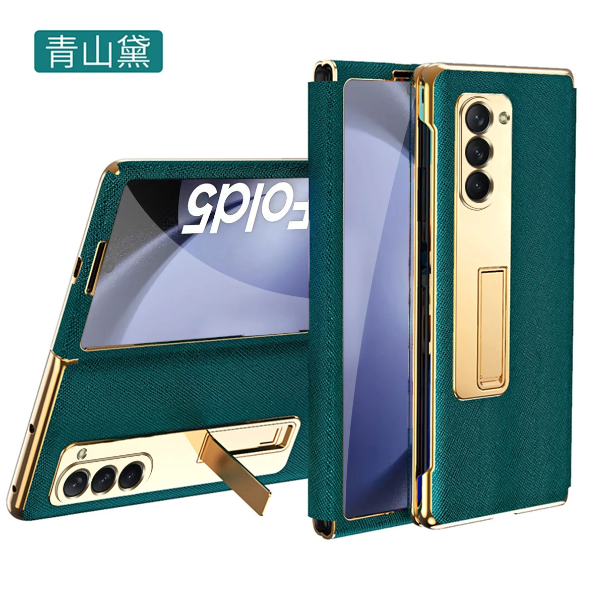 PU Leather Hard PC Electroplated Frame Hinge Protection Phone Cover for Samsung Galaxy Z Fold 5 Case with Screen Protector