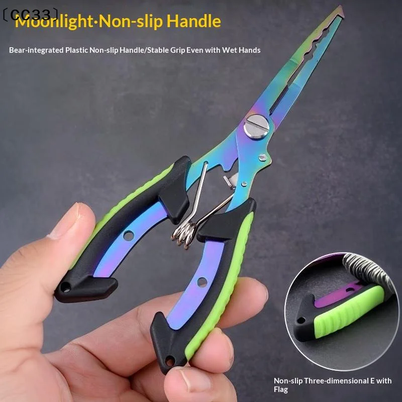Portable Fishing Path Pliers Coated With Colored Titanium Multifunction Fishing Pliers Gripper Stainless Steel Hook Cutter〔CC33〕