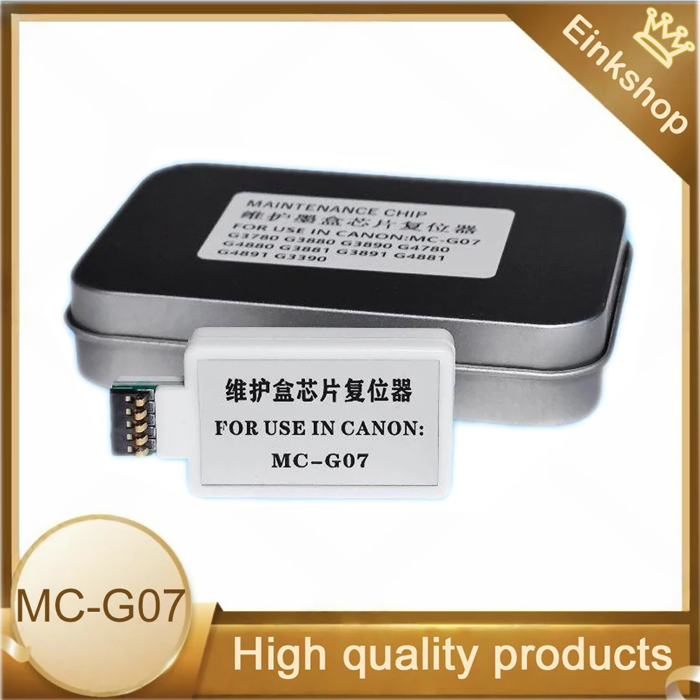 

MC-G07 MCG07 MC G07 Коробка обслуживания Чип Сброс для Canon G3390 G3780 G3880 G3881 G3890 G3891 G4780 G4880 G4881 G4891 MC-G07