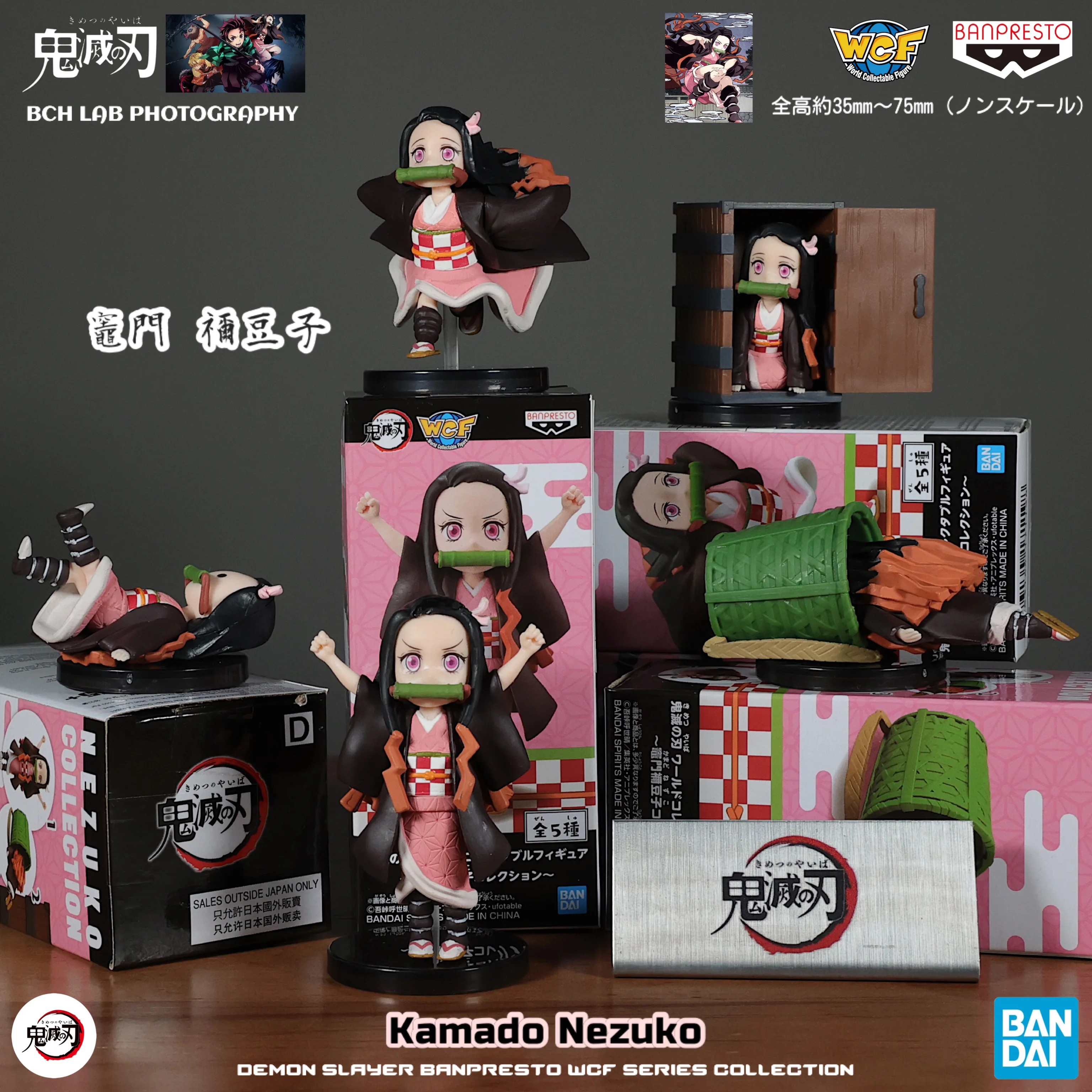 En Stock Bandai Demon Slayer WCF Nezuko Kamado Volumen 1 Juego - Colección completa de figuras Premio oficial de anime Pantalla de escritorio