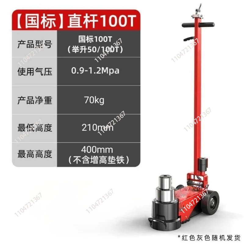 Long Arm Two Stage Heavy Duty  Ton pneumatic jack air