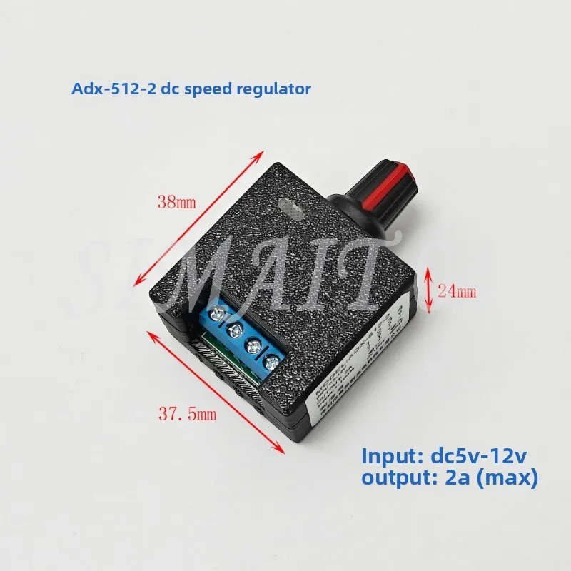 

ШИМ-регулятор 12 В, компьютерный жестокий вентилятор, водяной насос для аквариума, двигатель 5 В, модифицированное шасси, корпус холодного охлаждения