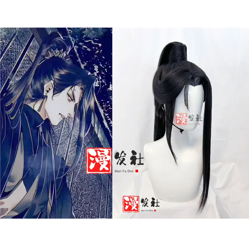 He Xuan Cosplay TGCF Long Black Customized Wig Tian Guan Ci Fu Heaven Official's Blessing Synthetic Hair HeadwearHalloween Props