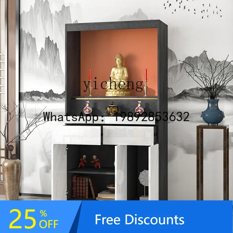 

A1 Buddhist cabinet Buddhist niche vertical cabinet Modern household Xianjia God of Wealth Buddha statue worship altar cabinet