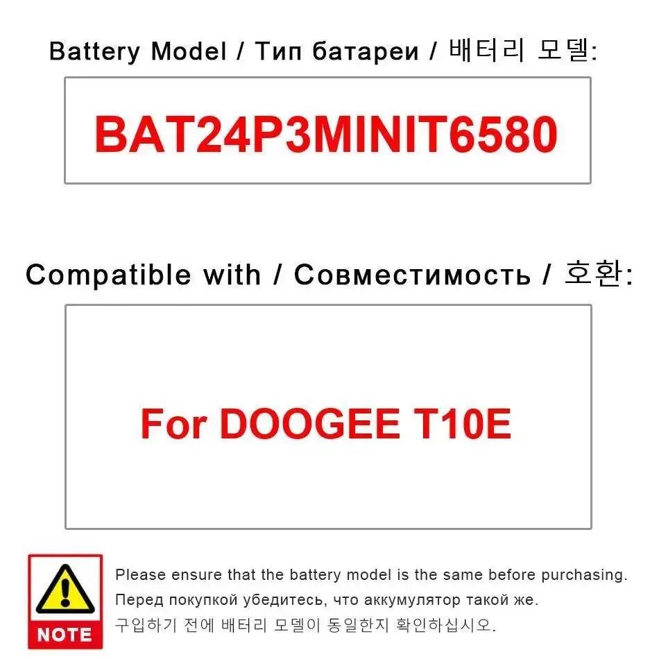 

Аккумулятор мобильного телефона Doogee T10E, легкий, 6580 мАч, BAT24P3MINIT6580