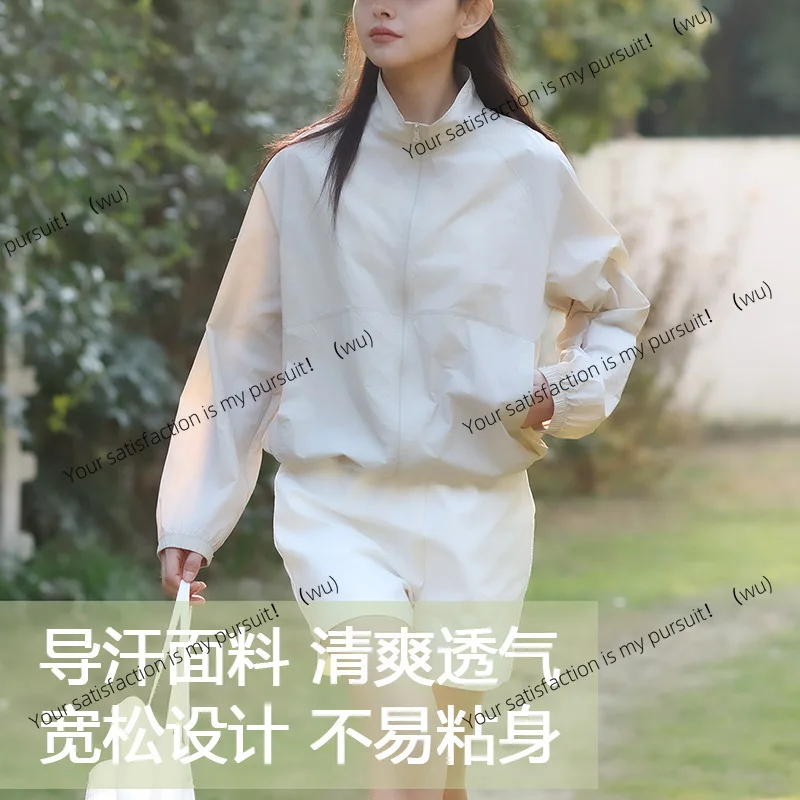 เสื้อผ้ากันแดดสำหรับผู้หญิง ป้องกันรังสียูวี UPF50 + เสื้อแจ็คเก็ตผ้าไหมน้ำแข็งขนาดเล็ก น้ำหนักเบาและบาง แห้งเร็ว