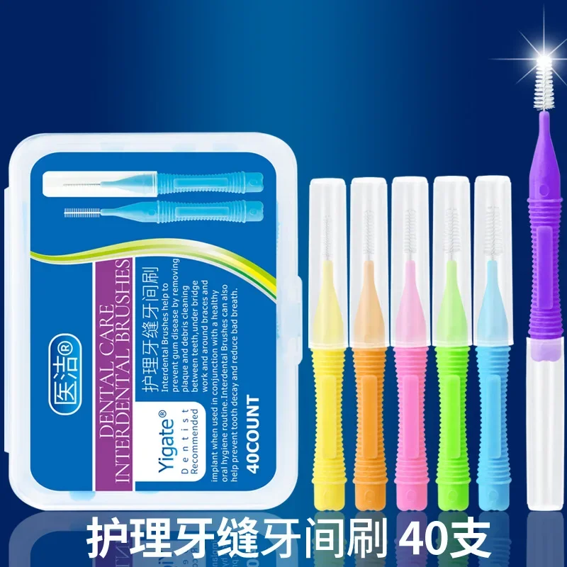 Interdental Brushing Gap Cleaning Adult Ultra-fine 0.4-1.5 Cleaning I-type Nursing Interdental Brush 40