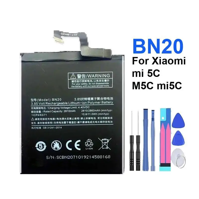 BN20 Portable For X… - image