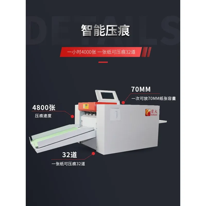 for Yinmeng RD-650 Automatic Digital Indentation Machine Multifunctional Efficient Paper Creasing Folding Device for Office