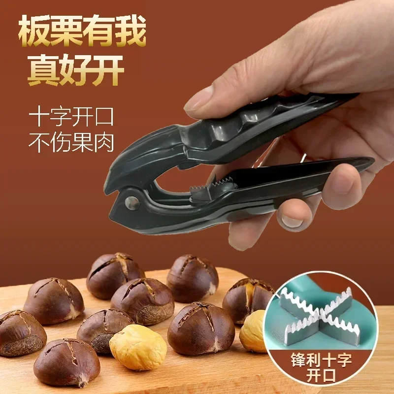 Stainless Steel Chestnut Clip Machine Nutcracker Opener Tool Nuts Walnut Cut Sheller Chestnut Shelling Cutter Kitchen Gadgets