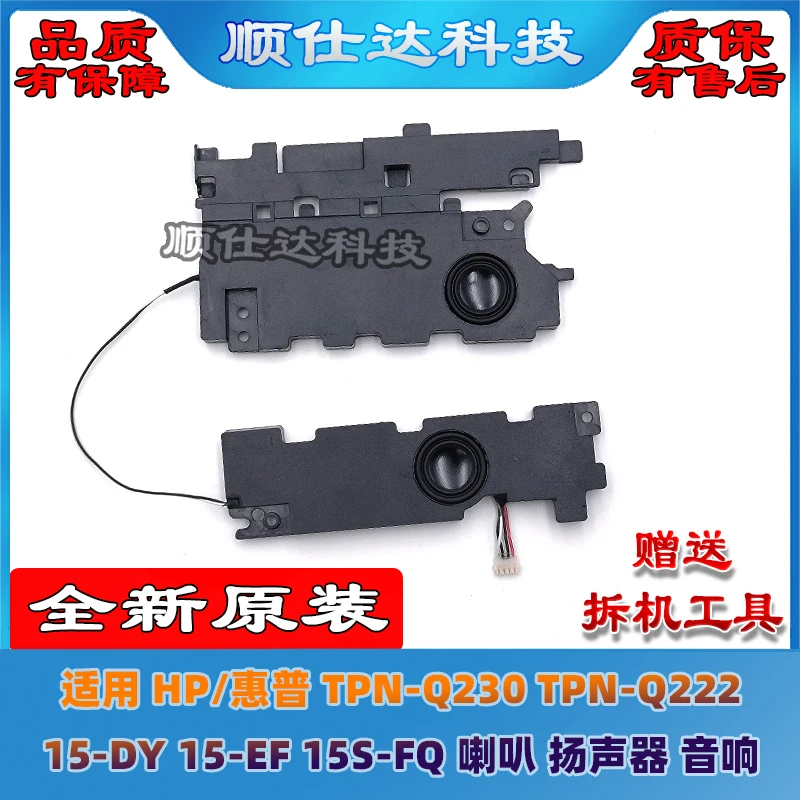 For HPTPN-Q230/Q222… - image