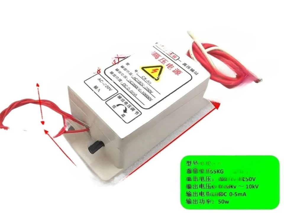 

Fresh Air System Purifier High Air Purifier Power Supply 10KV Constant Voltage Output