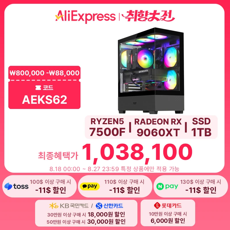 FX70 게임용 데스크탑 PC 리뷰: 성능, 가성비, 사용자 경험 분석