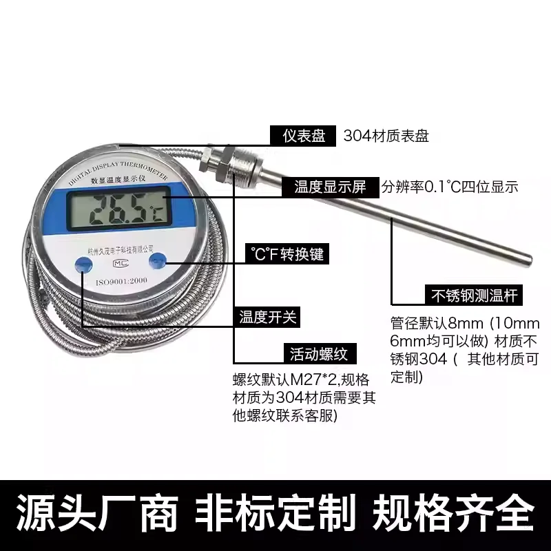 Lcd Display Digital…
