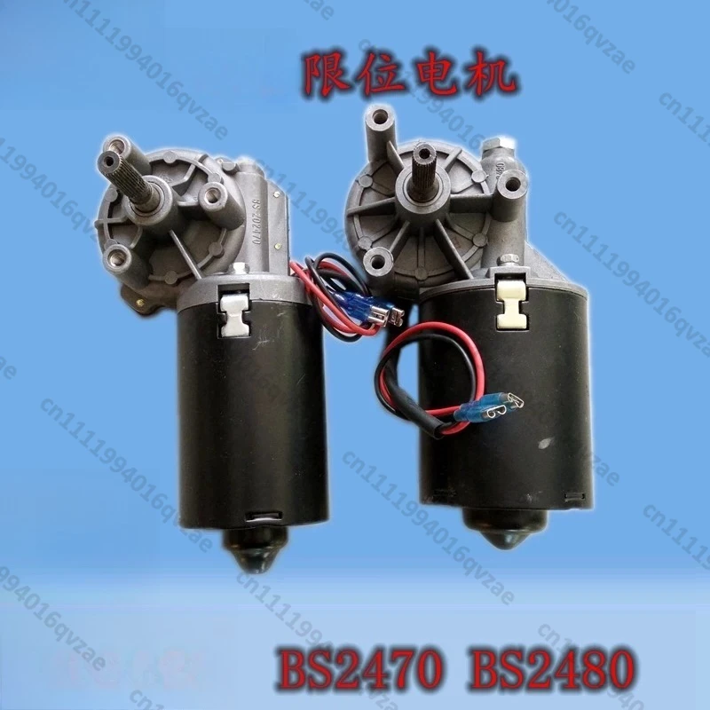 

BS2470-7D Garage Door Motor Motor Output Shaft 28 Teeth DC 24v Flap Door Electric Door Accessories