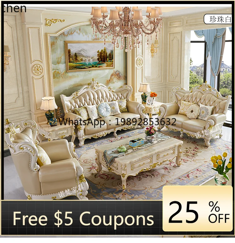 

leather sofa combination, all solid wood pearl white double-sided living room luxury whole house furniture