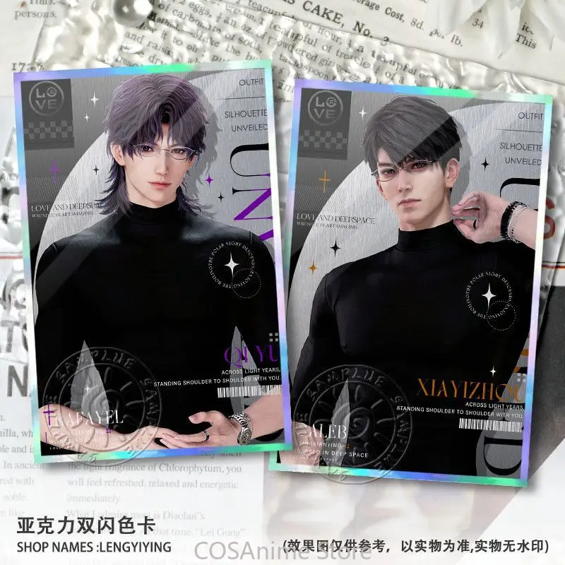 الحب والمساحة العميقة وسيم Xavier تأثيري الكرتون مزدوجة فلاش اللون بطاقة ورقة ملونة جمع بطاقة توقيع هدية المشجعين