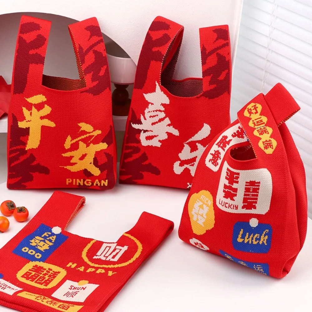 

Cute Red New Year Gift Bag Chinese Style Reusable Spring Festival Handbag Large Capacity Purse Knot Wrist Bag Shopping