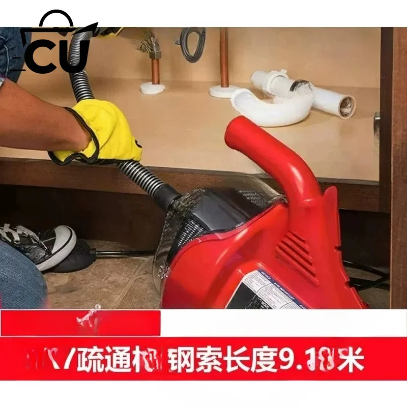 R7 Household Electric Pipe Dredging Machine Sewer Drain Cleaner For Toilet Floor Drain Kitchen Sink Unclogging Tool