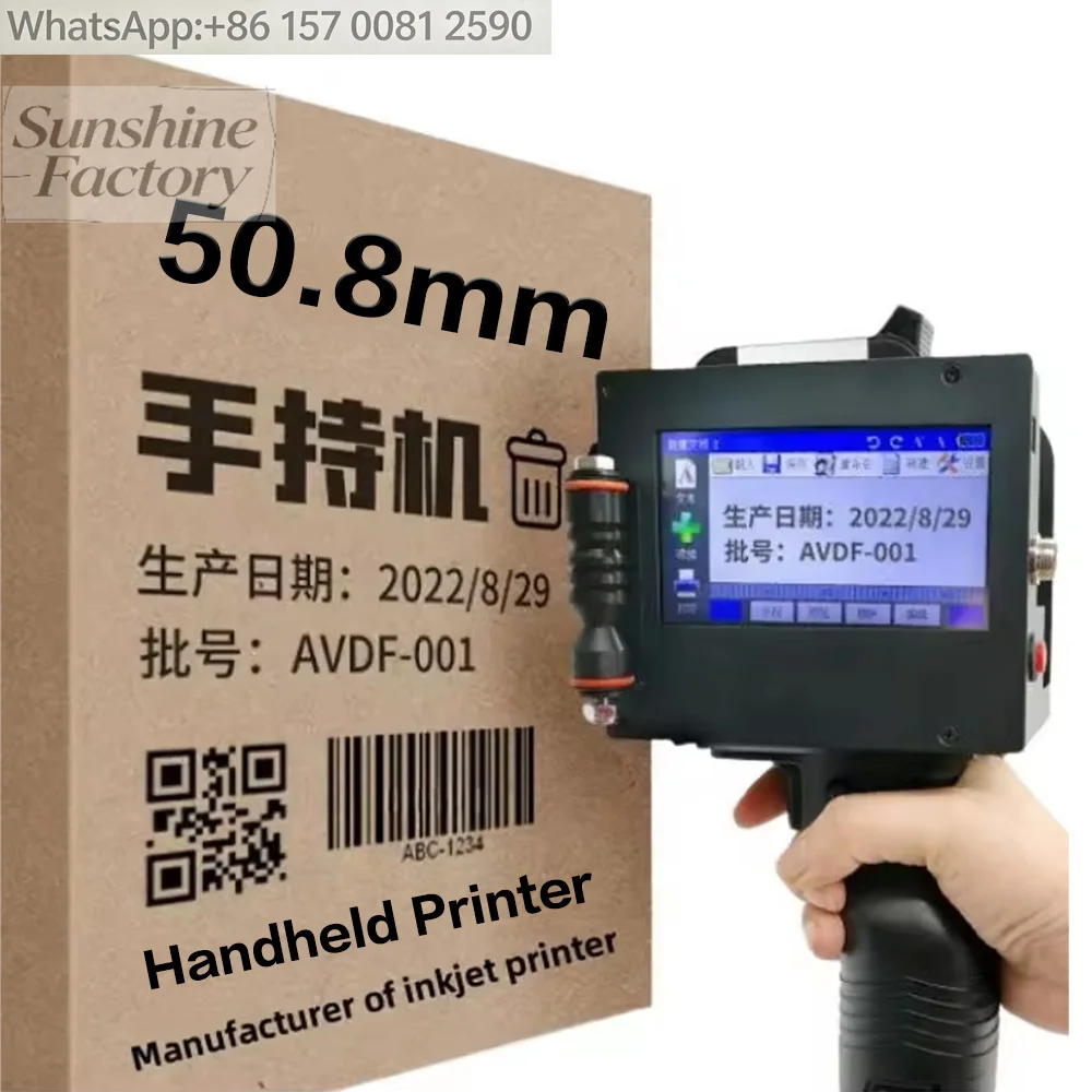【Hit Product】50.8mm Hand Held Inkjet Printer Box Carton Packaging Inkjet Printer 5cm Logo Coding Machine Gun