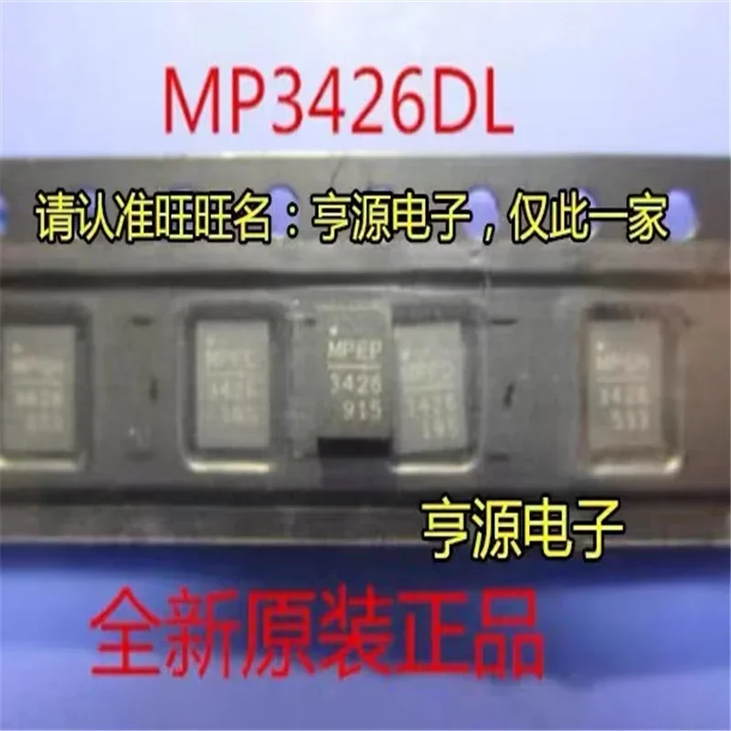 1-10PCS 100% New MP3426DL-LF-Z MP3426 3426 QFN-14 Chipset