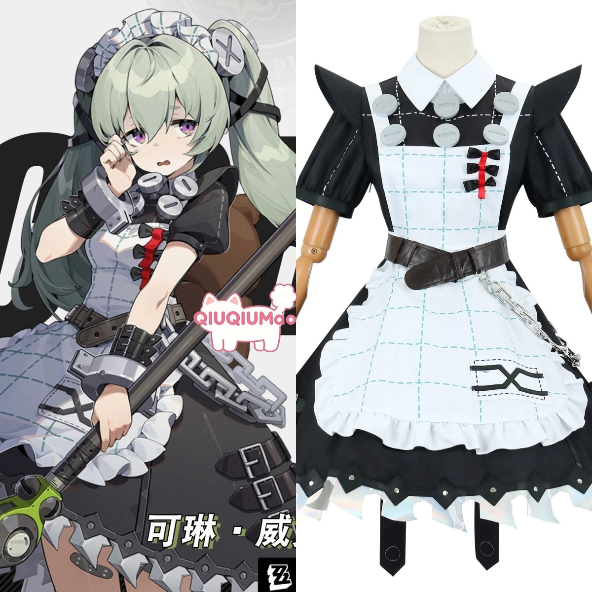 

Game Zenless Zone Zero Cosplay Costume Anime Corin Wickes Role Playing Cute Lolita Dress Outfit for Women Comic Con Party Stage