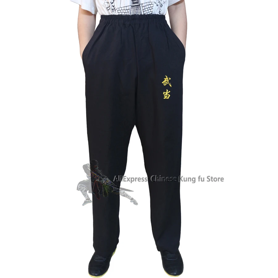 

High Quality Chinese Wudang Kung fu Pants Shaolin Taiji Martial arts Trousers Tai Chi Clothes 25 Colors Need Your Measurements