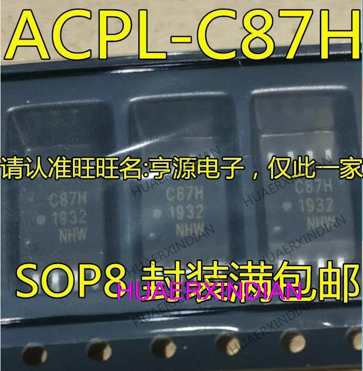 

10PCS New Original ACPL-C87H-500E C870 C87H SOP8 ACPL-C87H