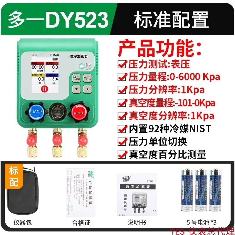 Automotive Air Conditioning Vacuum Pressure Gauge Temperature Tester Valve Tools