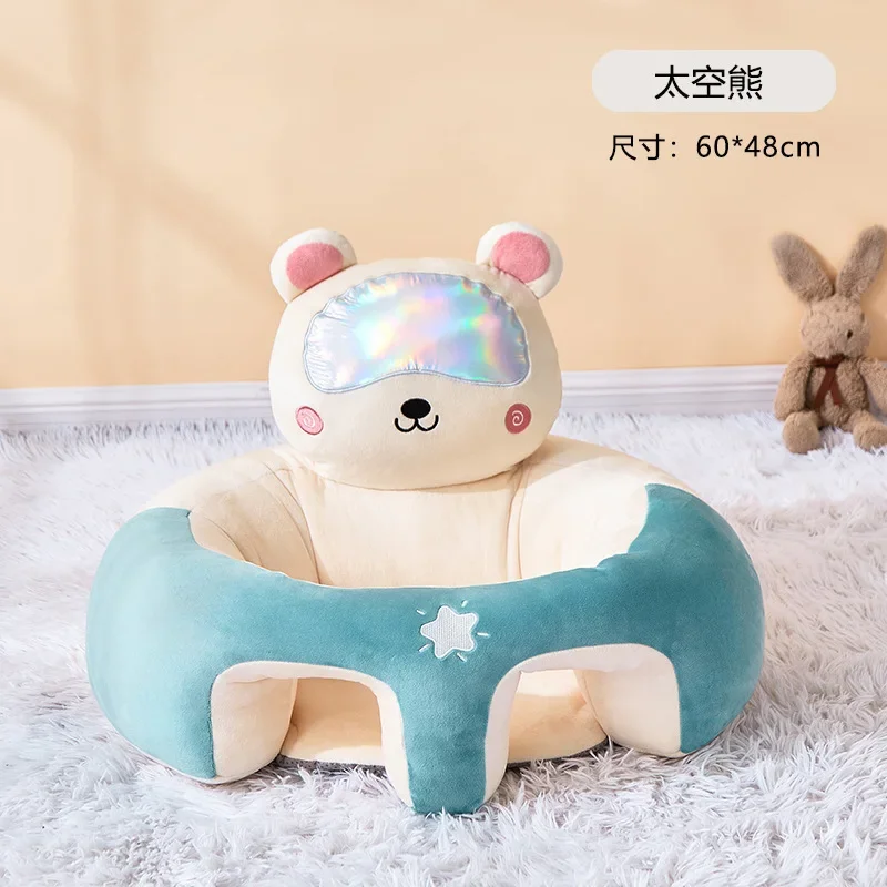 0-6 year old new baby learning seat, baby sofa, anti fall plush toy doll, multifunctional newborn learning sitting tool