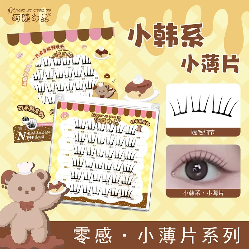 رقيقة جدا جلدة الكورية نمط الرموش الصناعية مجموعات الرموش الطبيعية لتقوم بها بنفسك جلدة لا الغراء رموش ذاتية اللصق #5