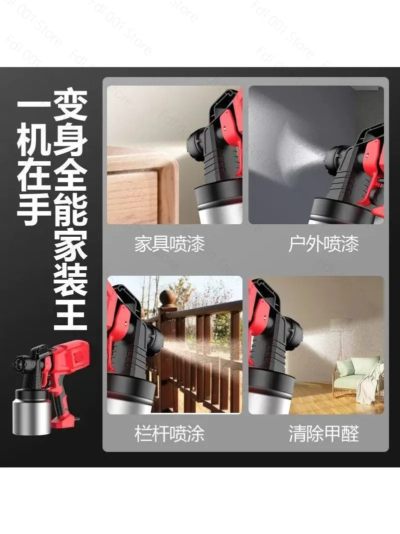 Customizable 110V electric paint gun lithium battery small rechargeable household paint artifact spray gun