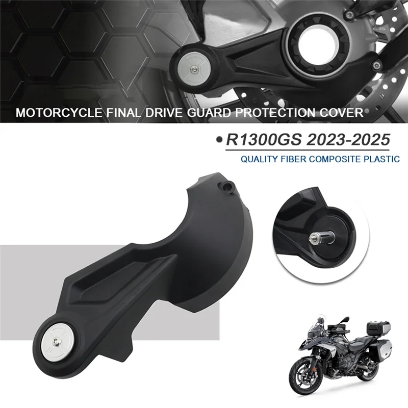حسنًا لسيارات BMW R1300GS R1300 GS R 1300 ADV Adventure 2023-2025 غطاء حماية محرك خلفي للدراجة النارية #2