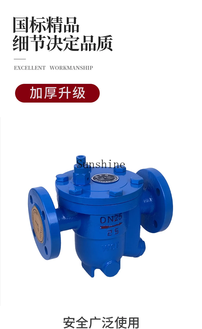 CS41H-16C مصيدة بخار عائمة خالية من الفولاذ المصبوب DN15 20 25