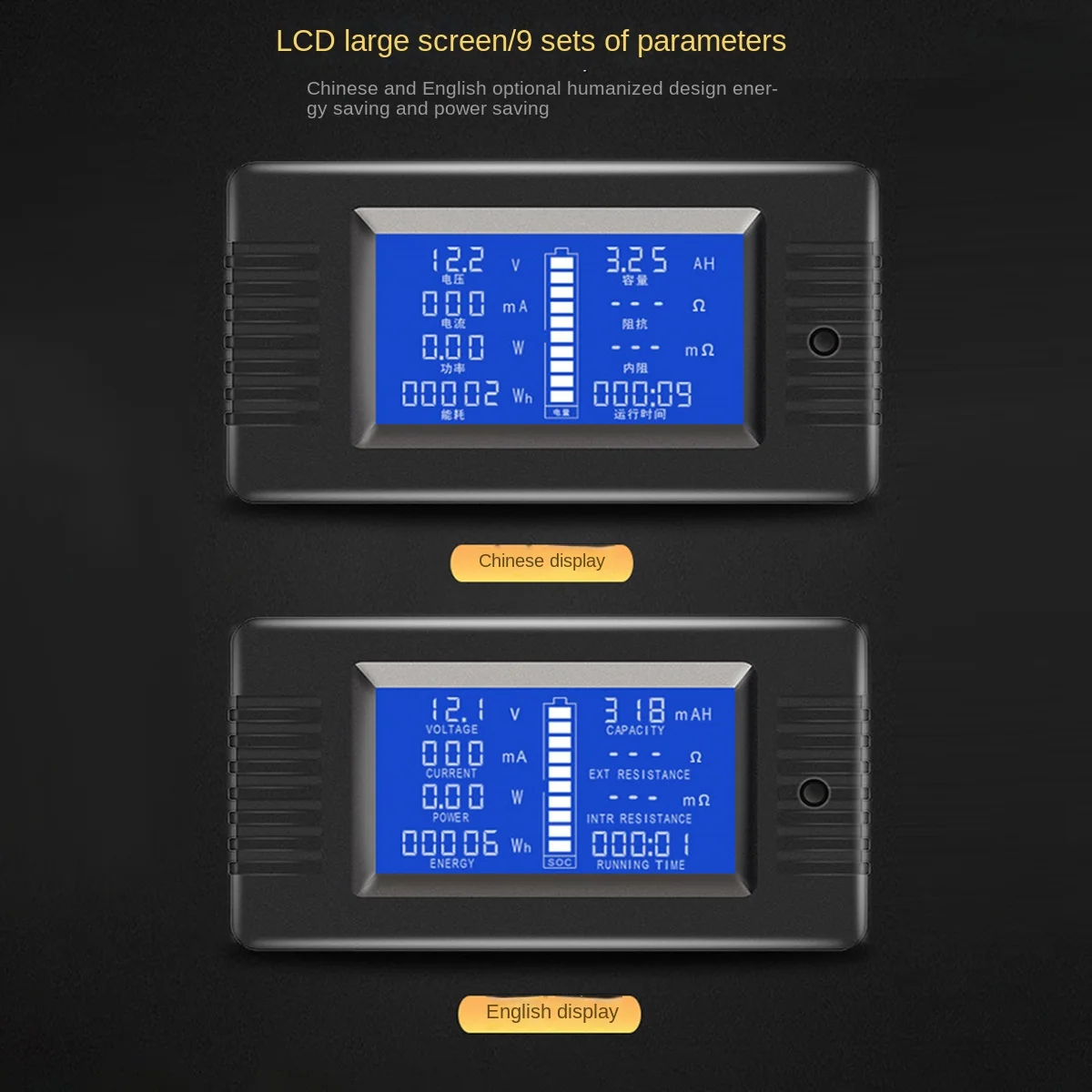 GOOD-PZEM015 デジタル DC 0-200V 電圧電流シャント車のバッテリーテスター電圧計モニター 12V 24V 48V