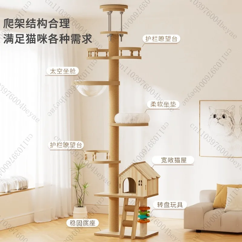 Tongtian pillar cat climbing frame cat toy cat scratching board solid wood bold and stable top-notch scratching column