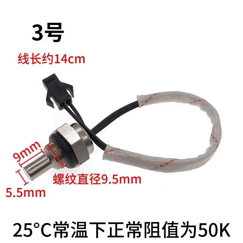 Gas Water Heater NTC Thermistor Temperature Sensor 10K 50K Probe Cable Water Heater Series