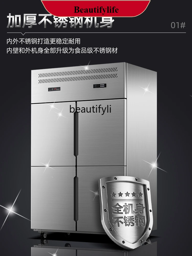 

E132 Four-Door Refrigerator Commercial Cafeteria Restaurant Kitchen Air-Cooled Refrigerated Cabinet Freezer Commercial