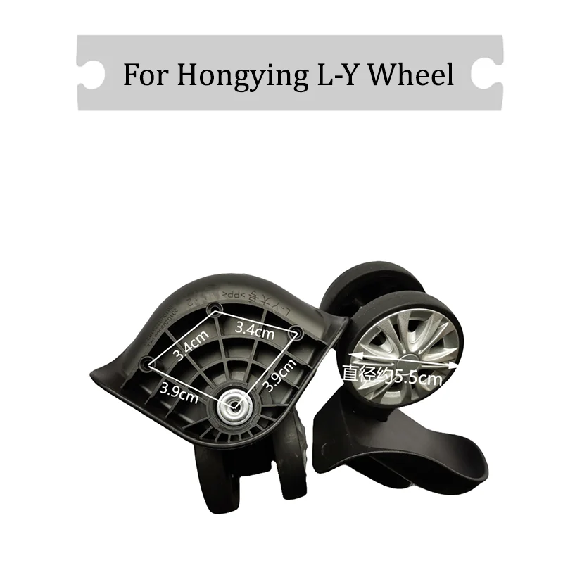 

For Hongying L-Y Universal Wheel Replacement Suitcase Silent Smooth Shock Absorbing Durable Convenient Accessories Caster Wheel