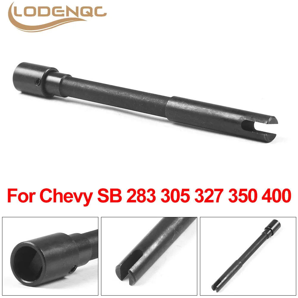 153MM Oil Pump Driv…