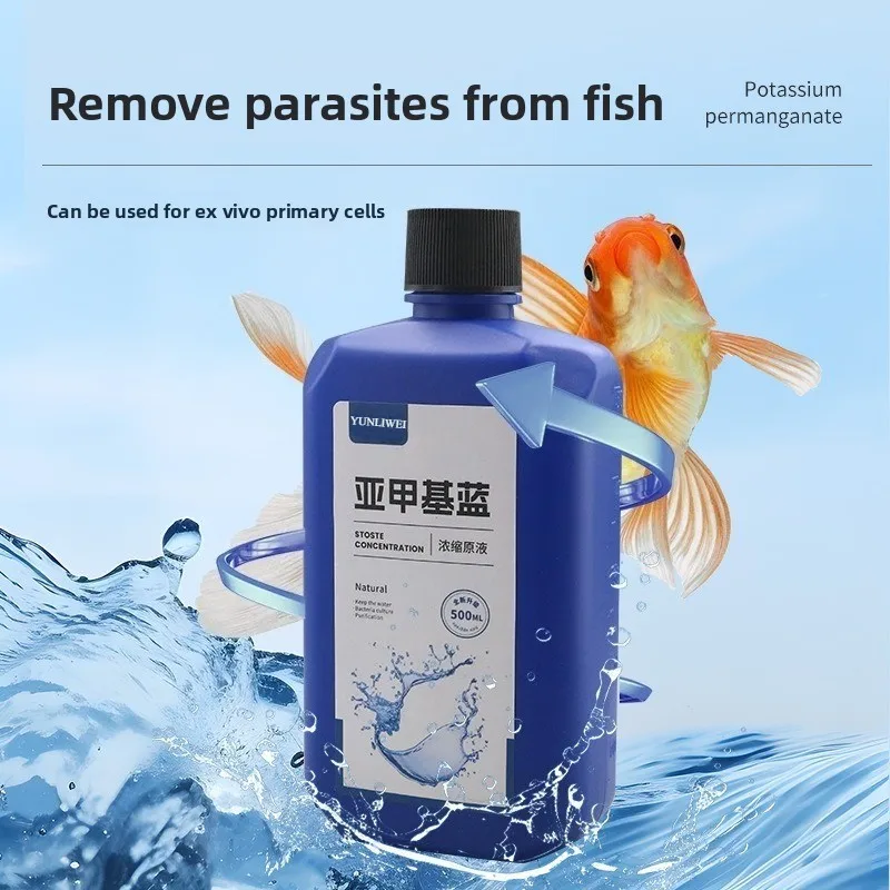 الميثيلين الأسماك الزرقاء الحل لوازم حوض السمك خزان الأسماك تعقيم النباتات مطهر مسحوق الحل لوازم خزان الأسماك