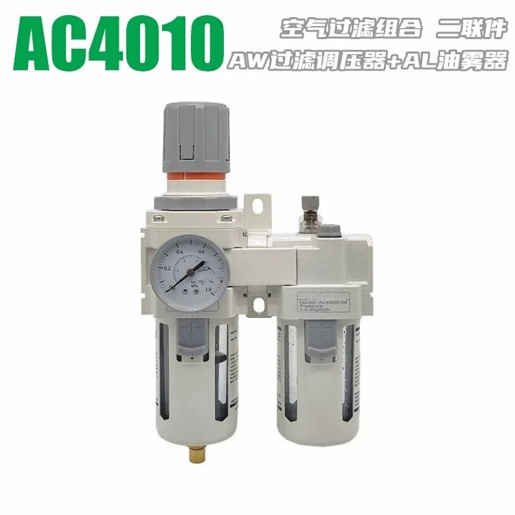 Pneumatic Filter Ai…