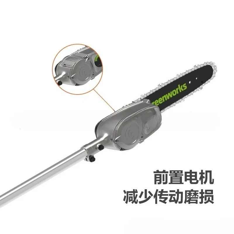 Lithium battery high branch saw high power high altitude garden fruit tree pruning saw