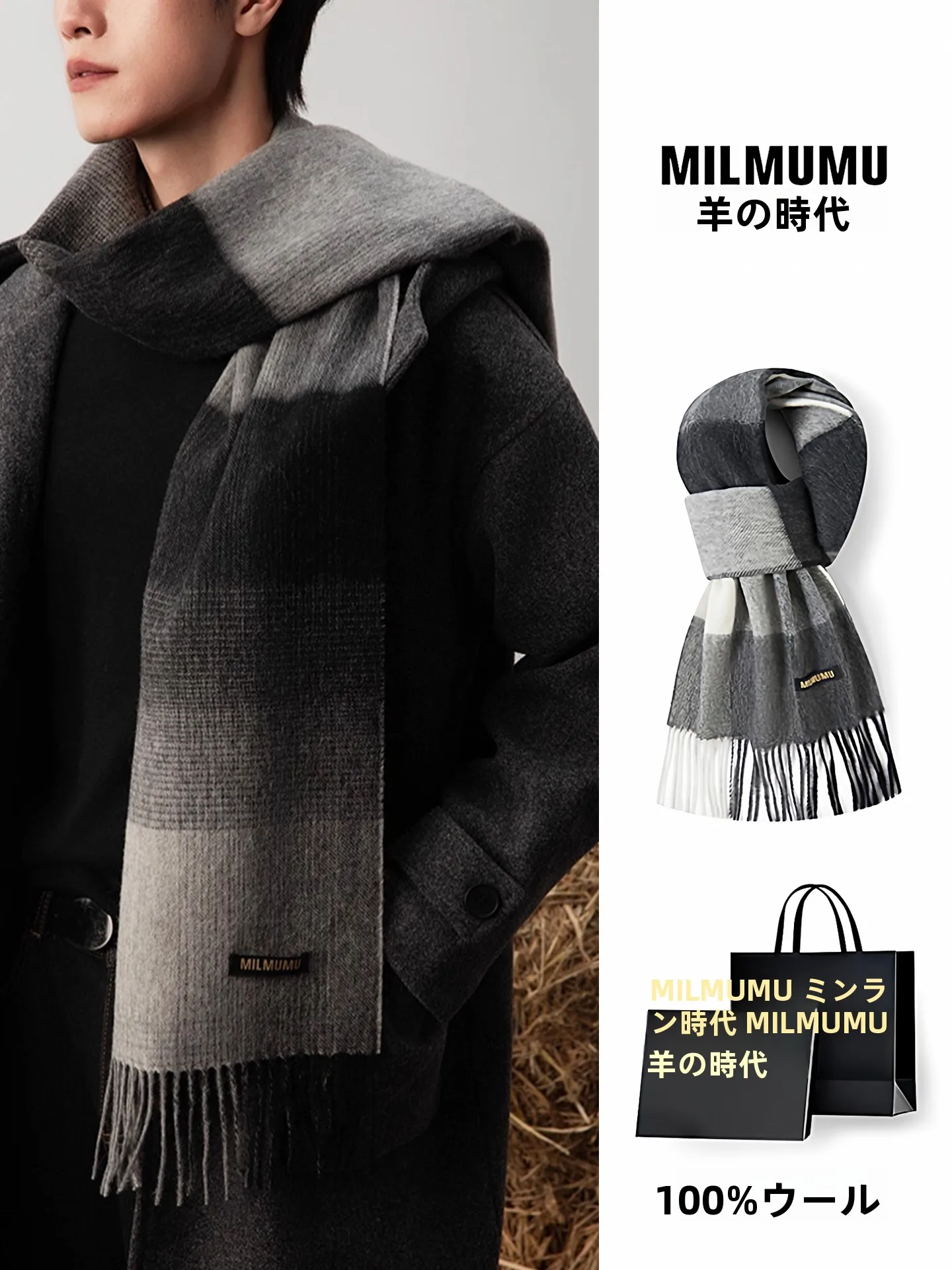 英国製チェック柄ウールスカーフ-メンズコート-ダウンジャケット-高校生-大学生-ギフトボックス-スカーフ-オールシーズン対応-暖かさを保つ万能アイテム