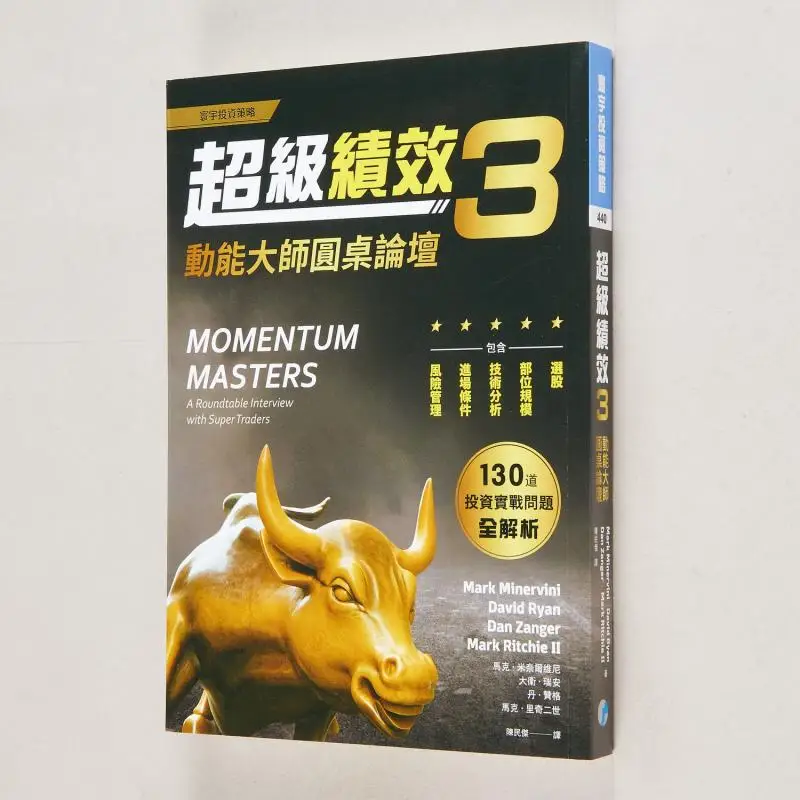 

Super Performance 3 Kinetic Energy Master Roundtable Forum Mark Mark Minervini Universal Publishing 9789869798532 Book