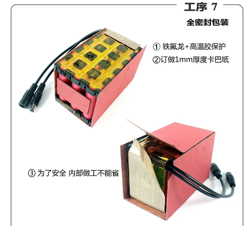 12V13000mah Lithium Battery Pack For Electrical Equipment Power Parts