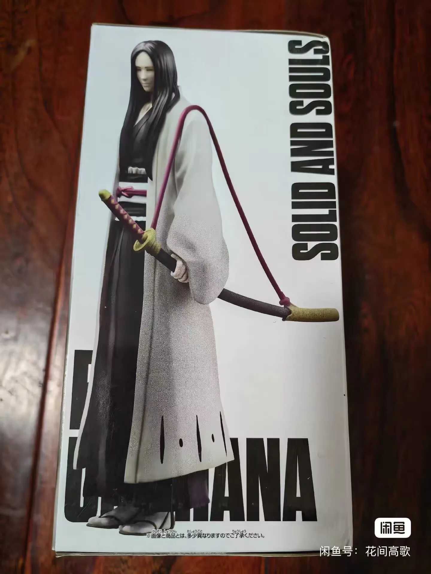 

Original Bandai BLEACH Solid and Souls Unohana Retsu Anime Figure Collection Ornaments Figure Toys Gift 15cm