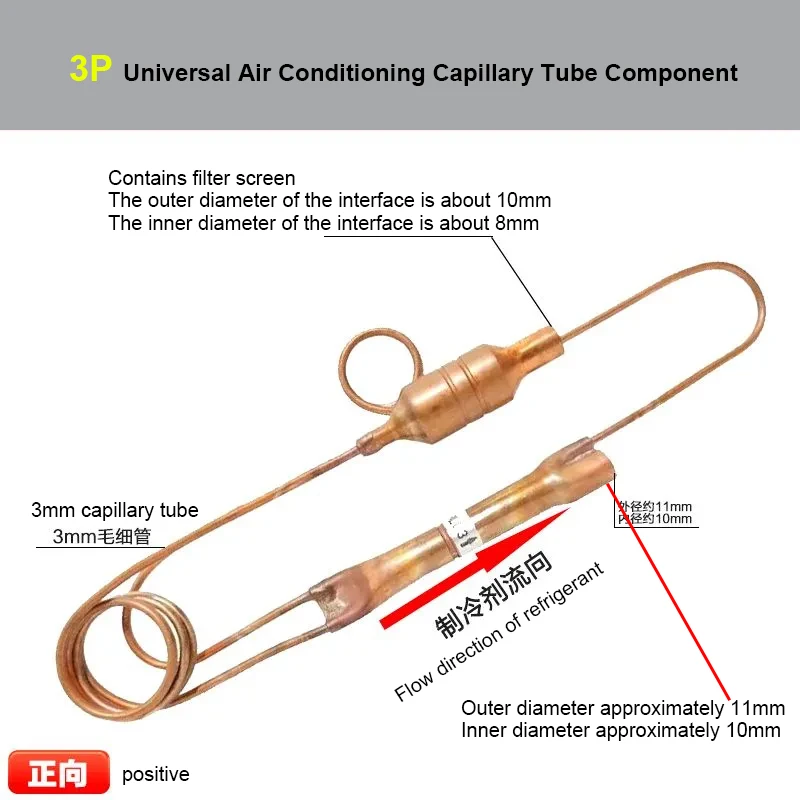 5P 3P 2P Air Conditioning Capillary Tube One-way Valve Filter Copper Capillary Tube Refrigeration Fittings 1Pcs - view 3